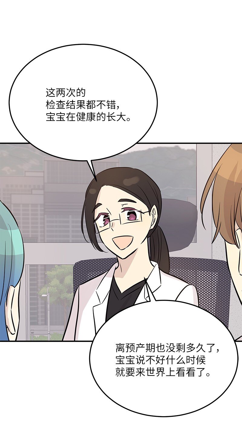 184 双喜临门(1/2)-第178话
