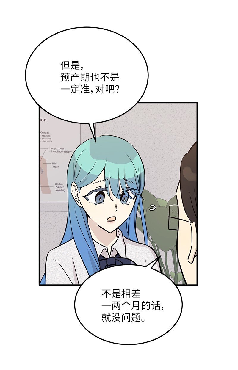 184 双喜临门(1/2)-第178话