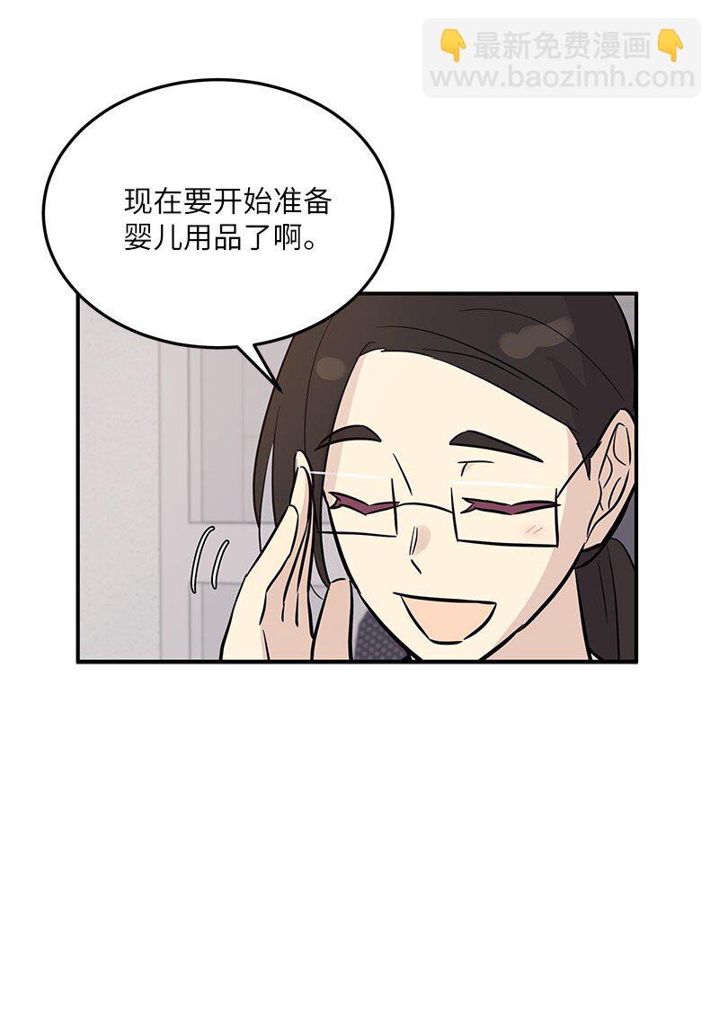 184 双喜临门(1/2)-第178话