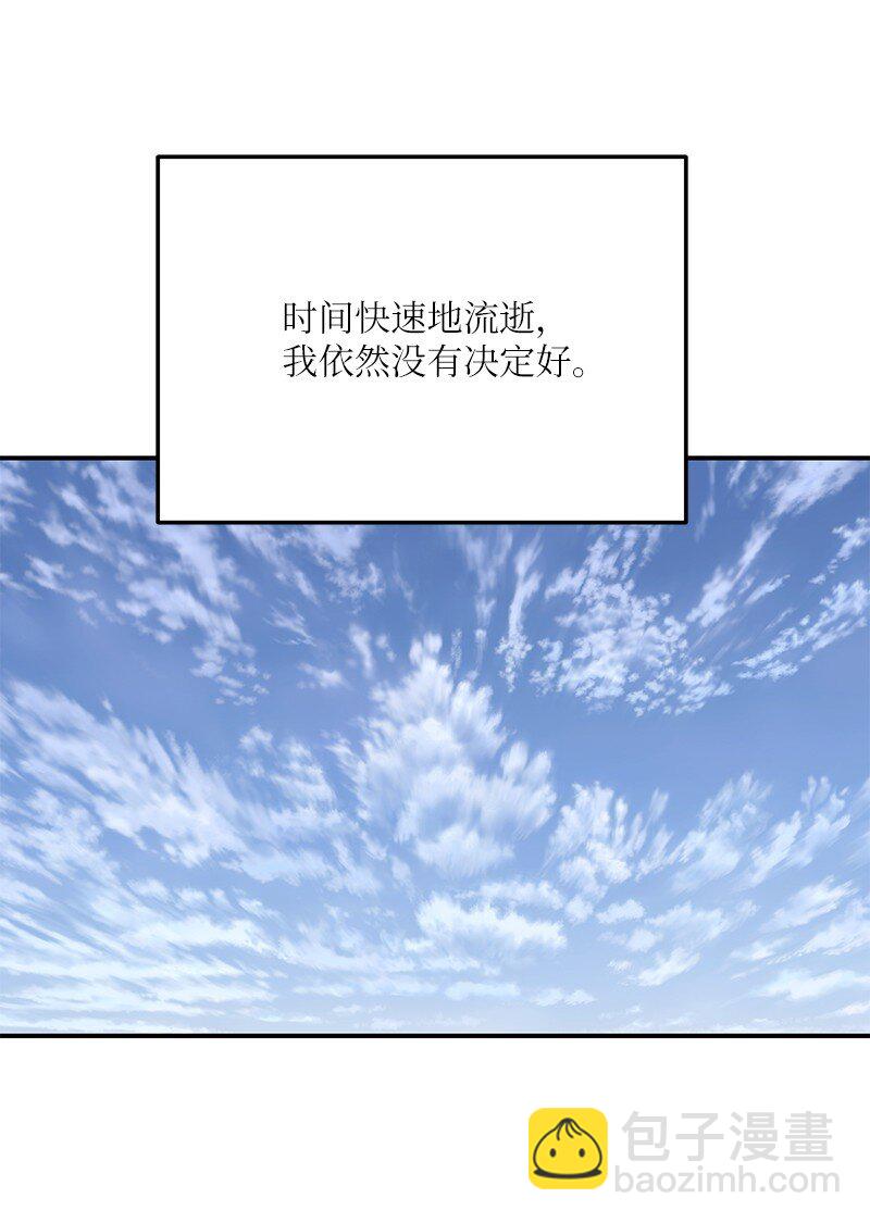 186 美好人生(1/2)-第180话