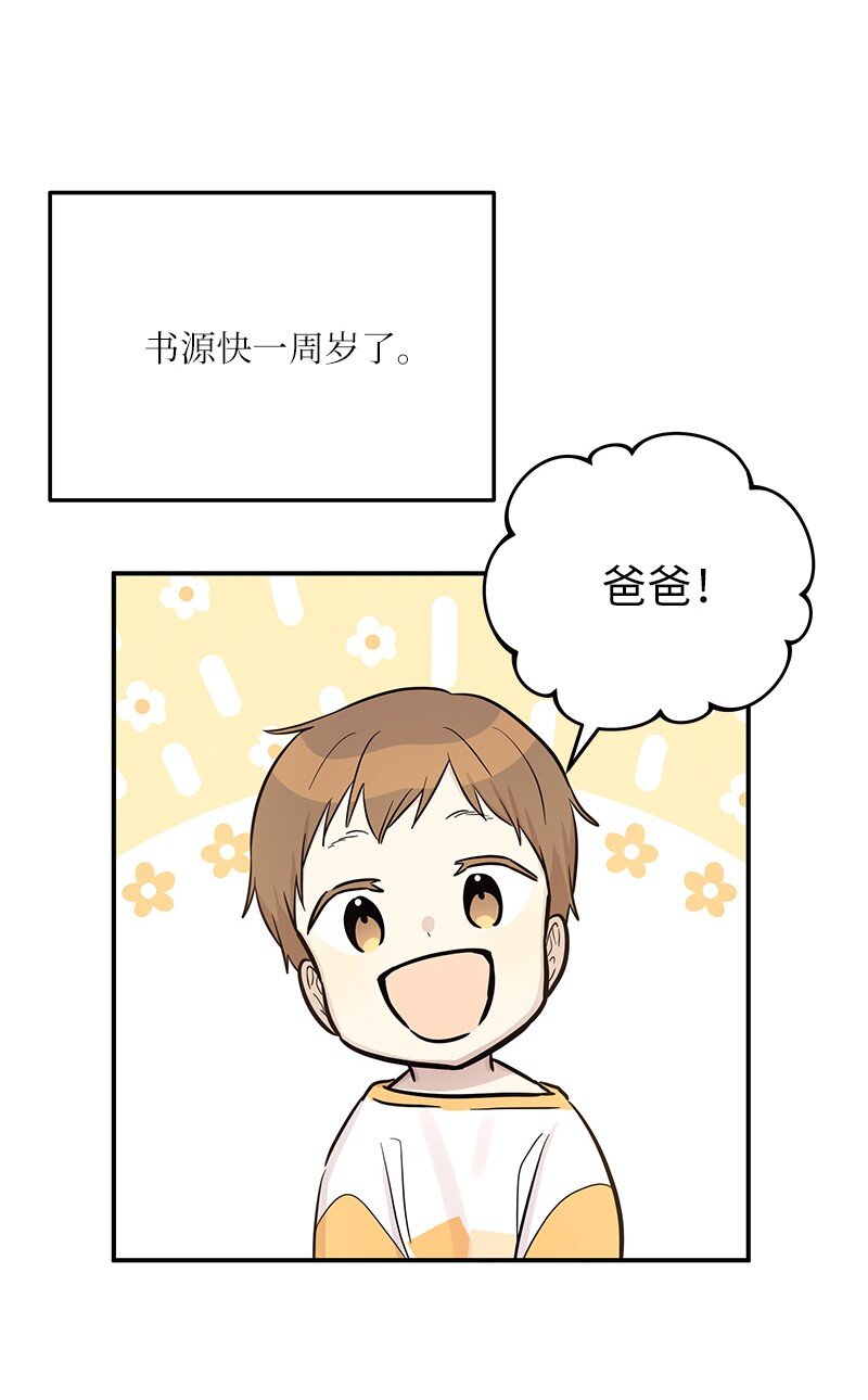 186 美好人生(1/2)-第180话