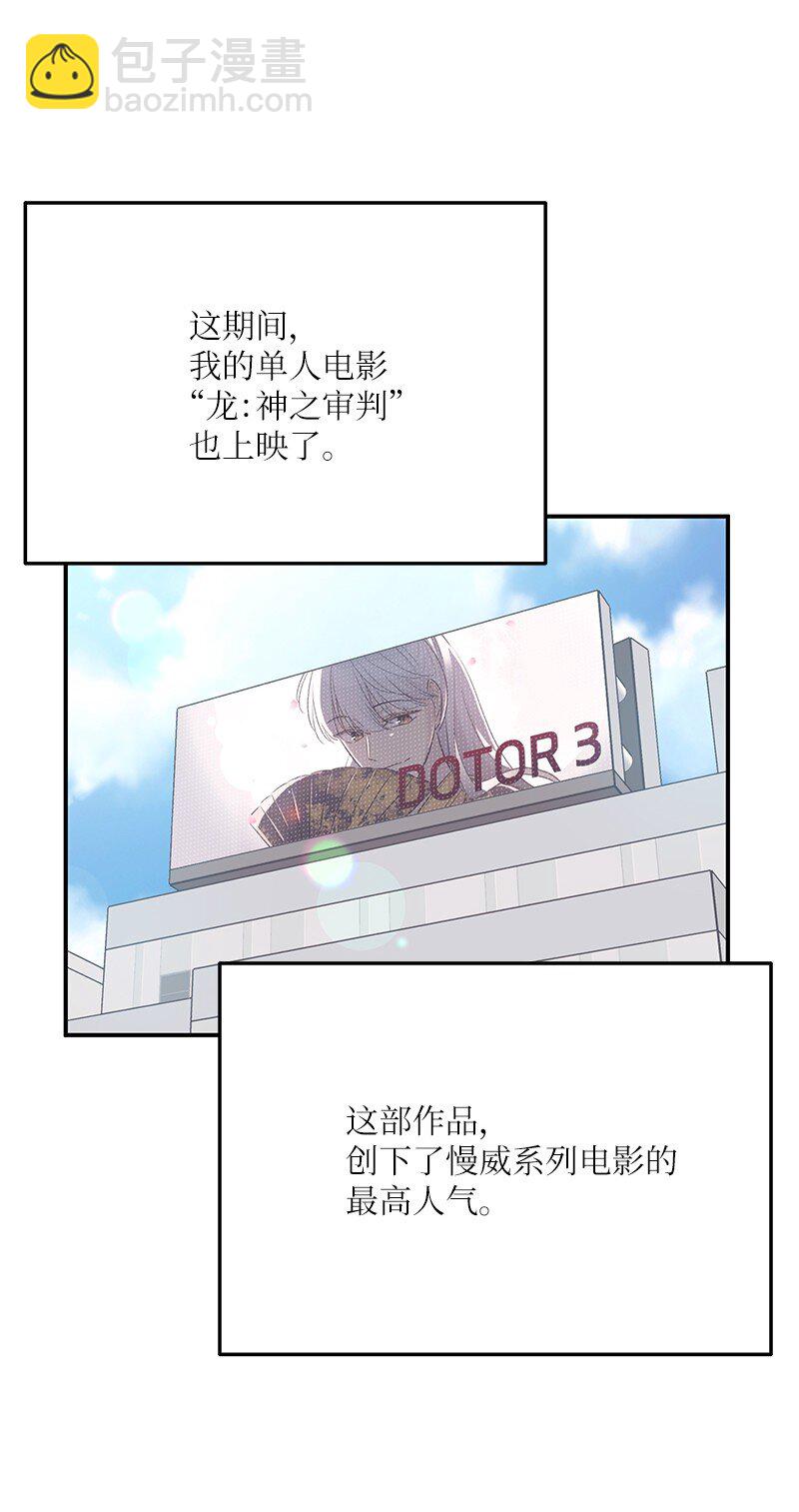 186 美好人生(1/2)-第180话