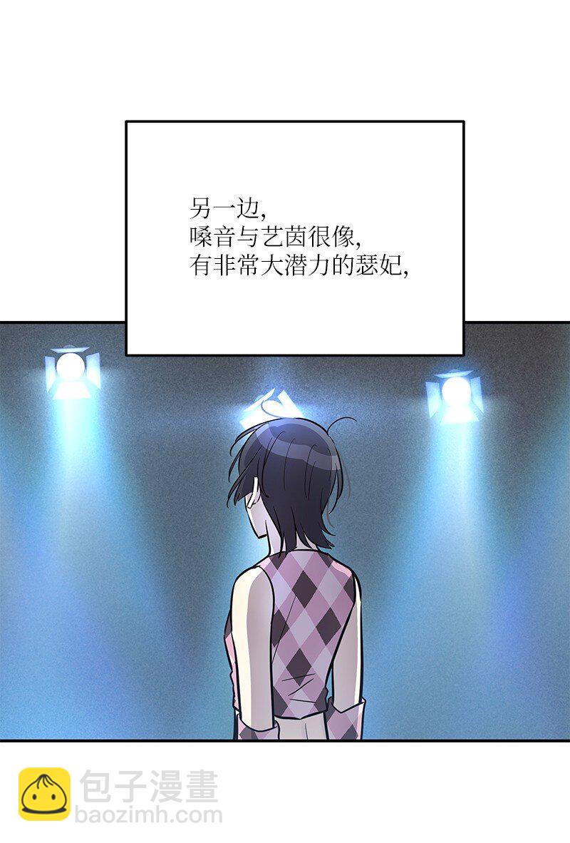 186 美好人生(1/2)-第180话