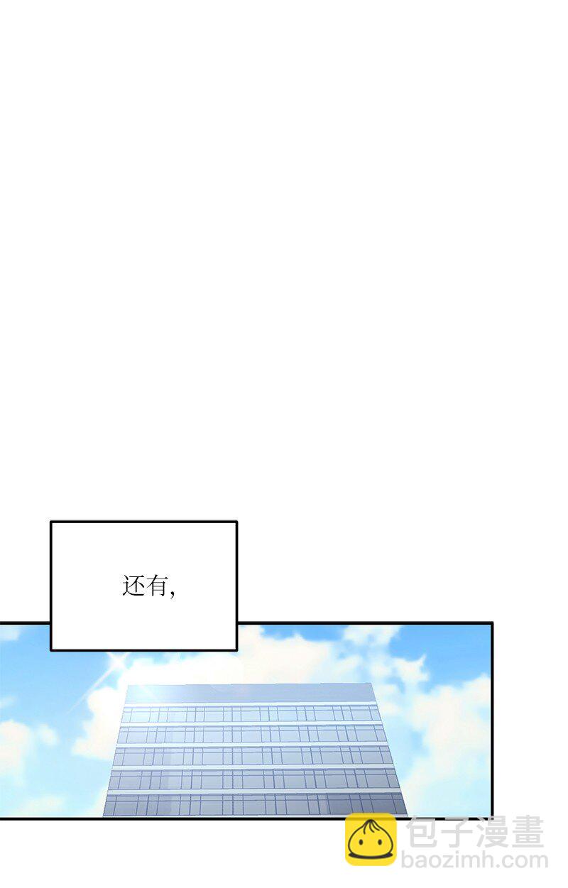 186 美好人生(1/2)-第180话