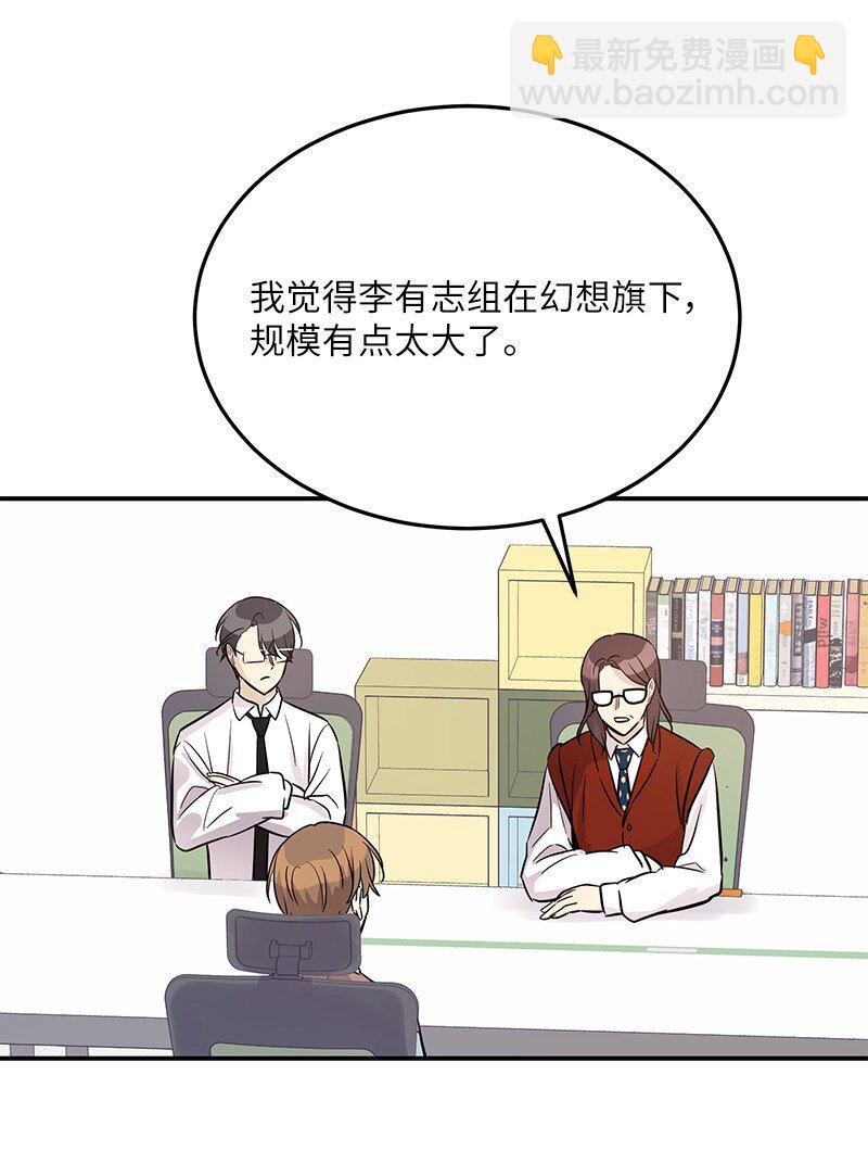 186 美好人生(1/2)-第180话