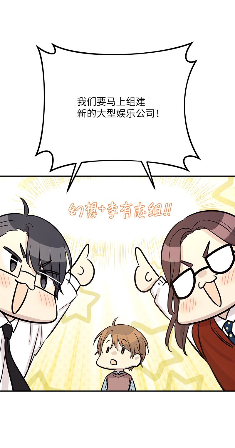 186 美好人生(1/2)-第180话