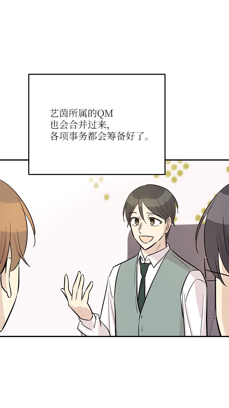 186 美好人生(1/2)-第180话