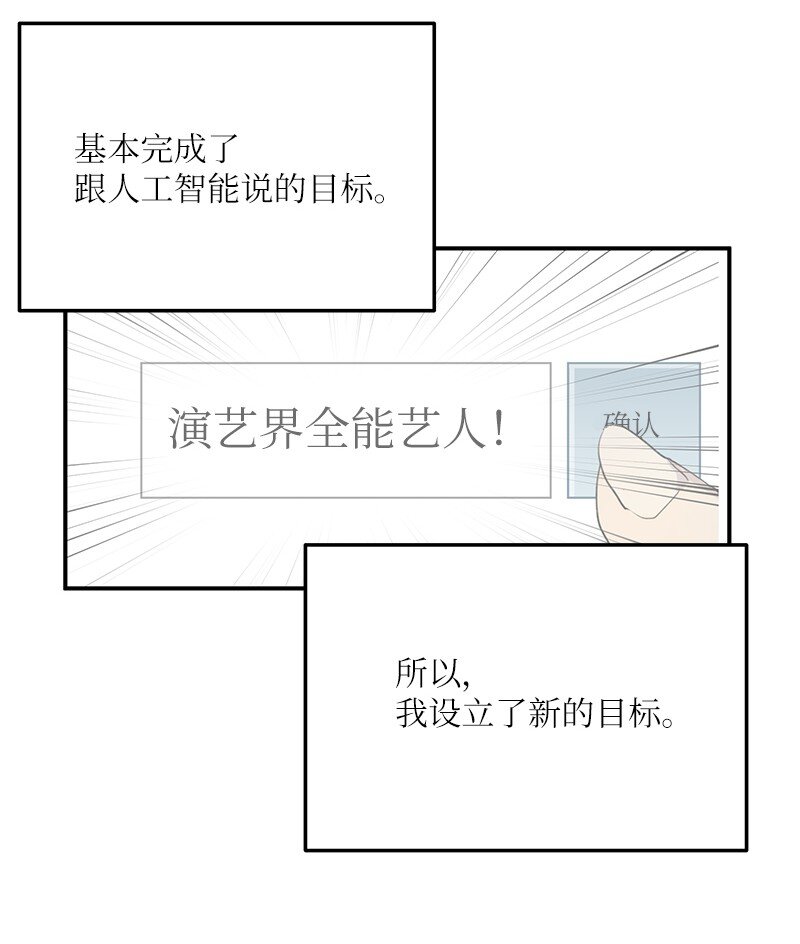 186 美好人生(1/2)-第180话