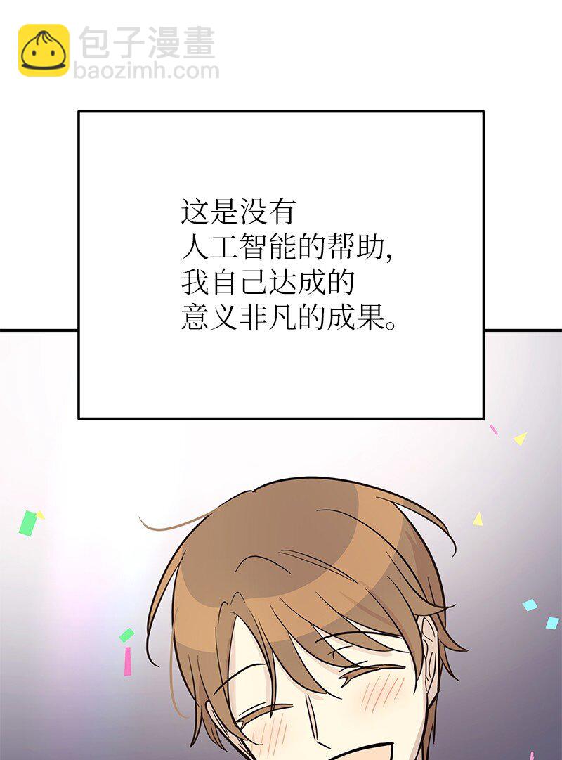 186 美好人生(1/2)-第180话