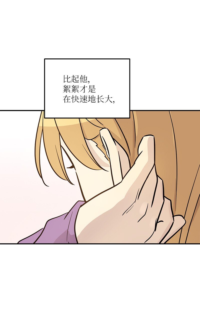 186 美好人生(1/2)-第180话