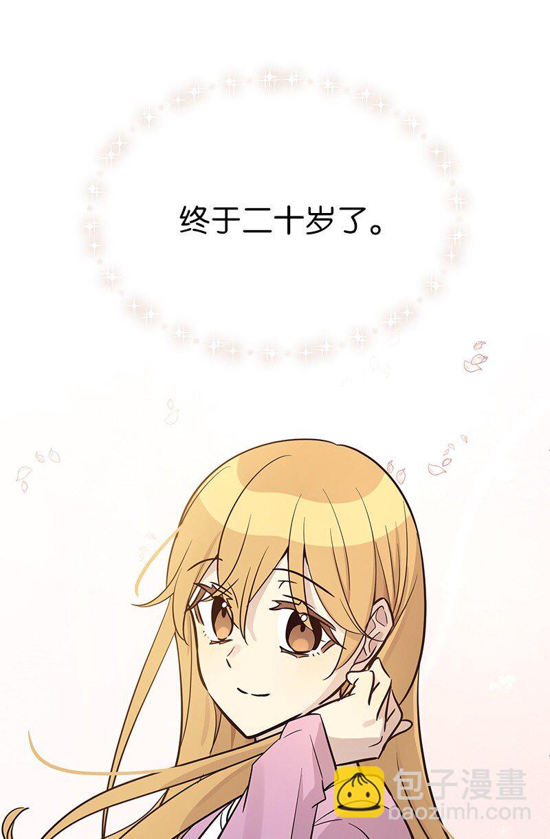 186 美好人生(1/2)-第180话