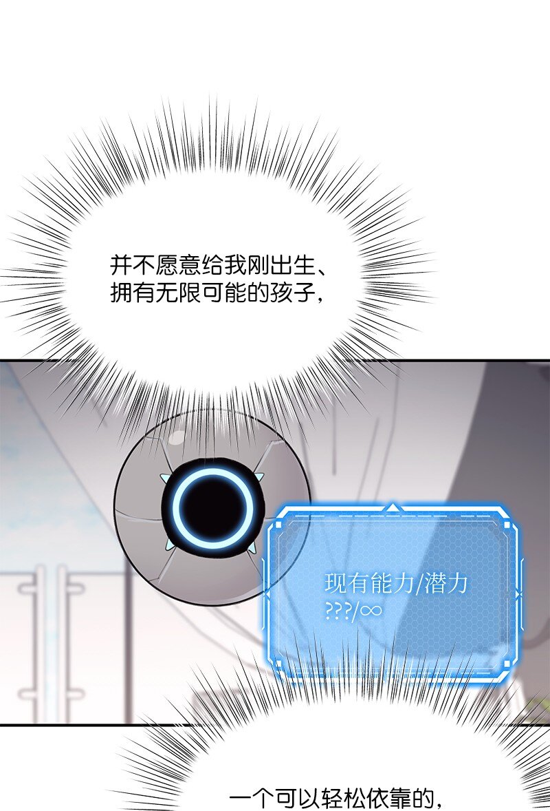 186 美好人生(1/2)-第180话