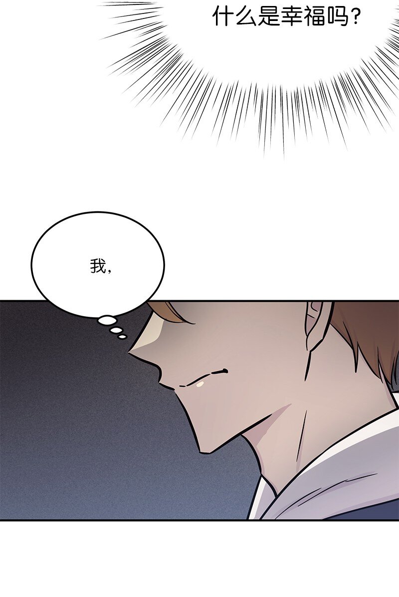 186 美好人生(1/2)-第180话