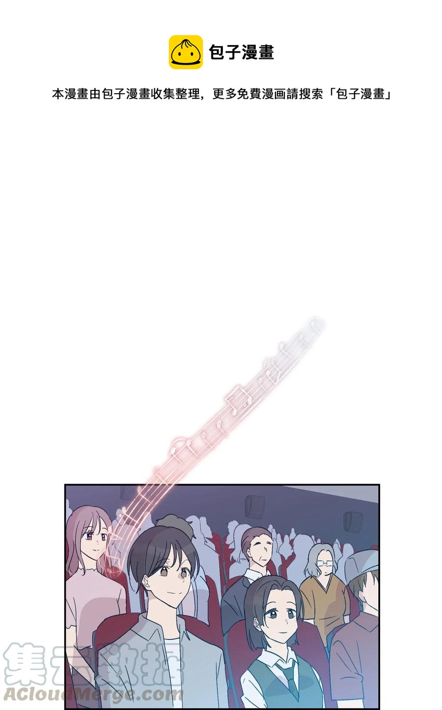 21 录制节目(1/2)-第18话