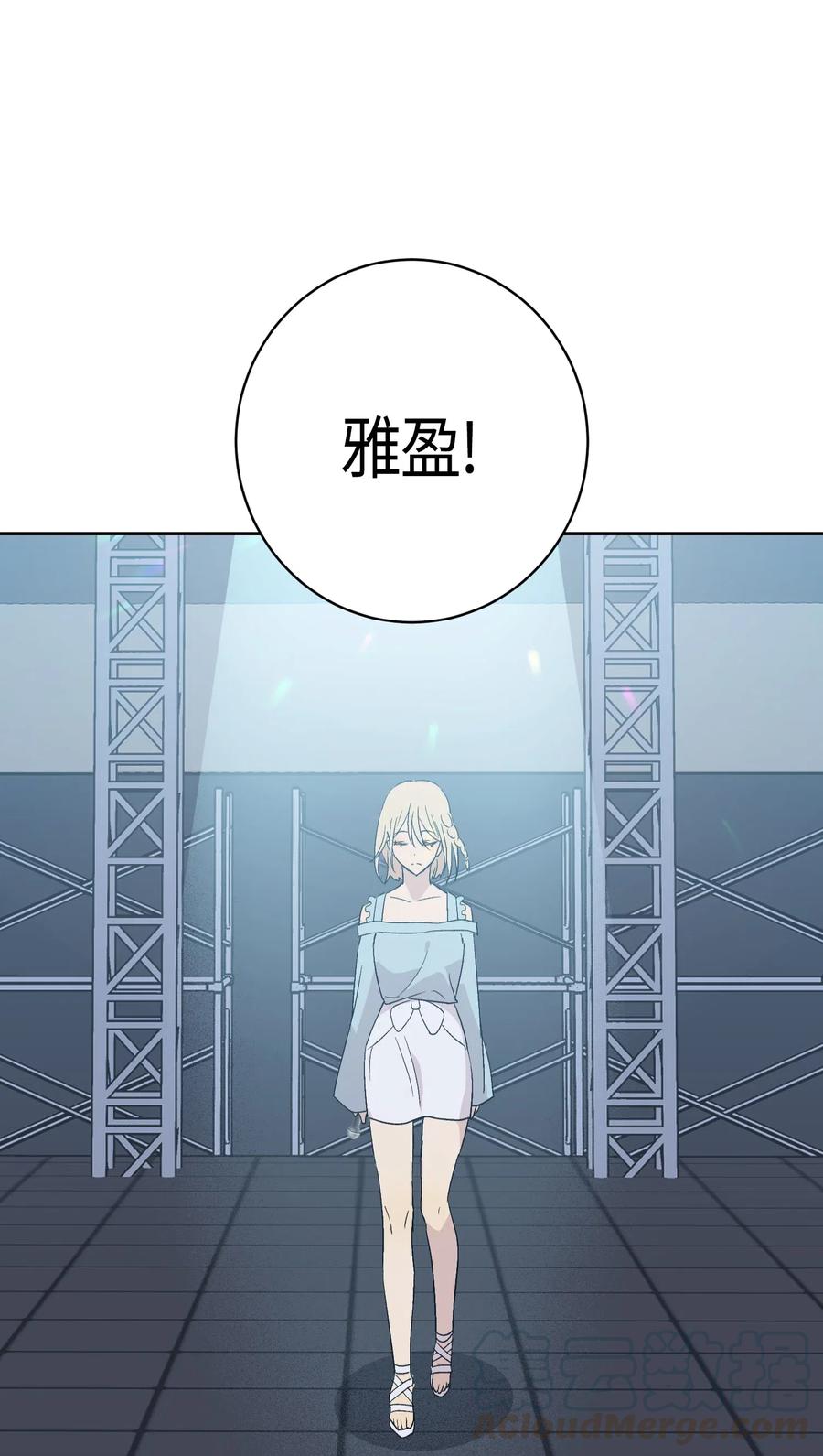 21 录制节目(1/2)-第18话