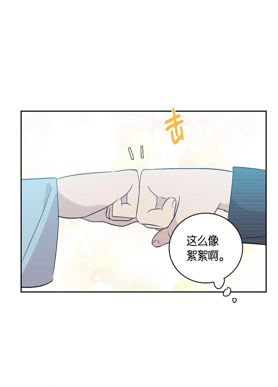 21 录制节目(1/2)-第18话
