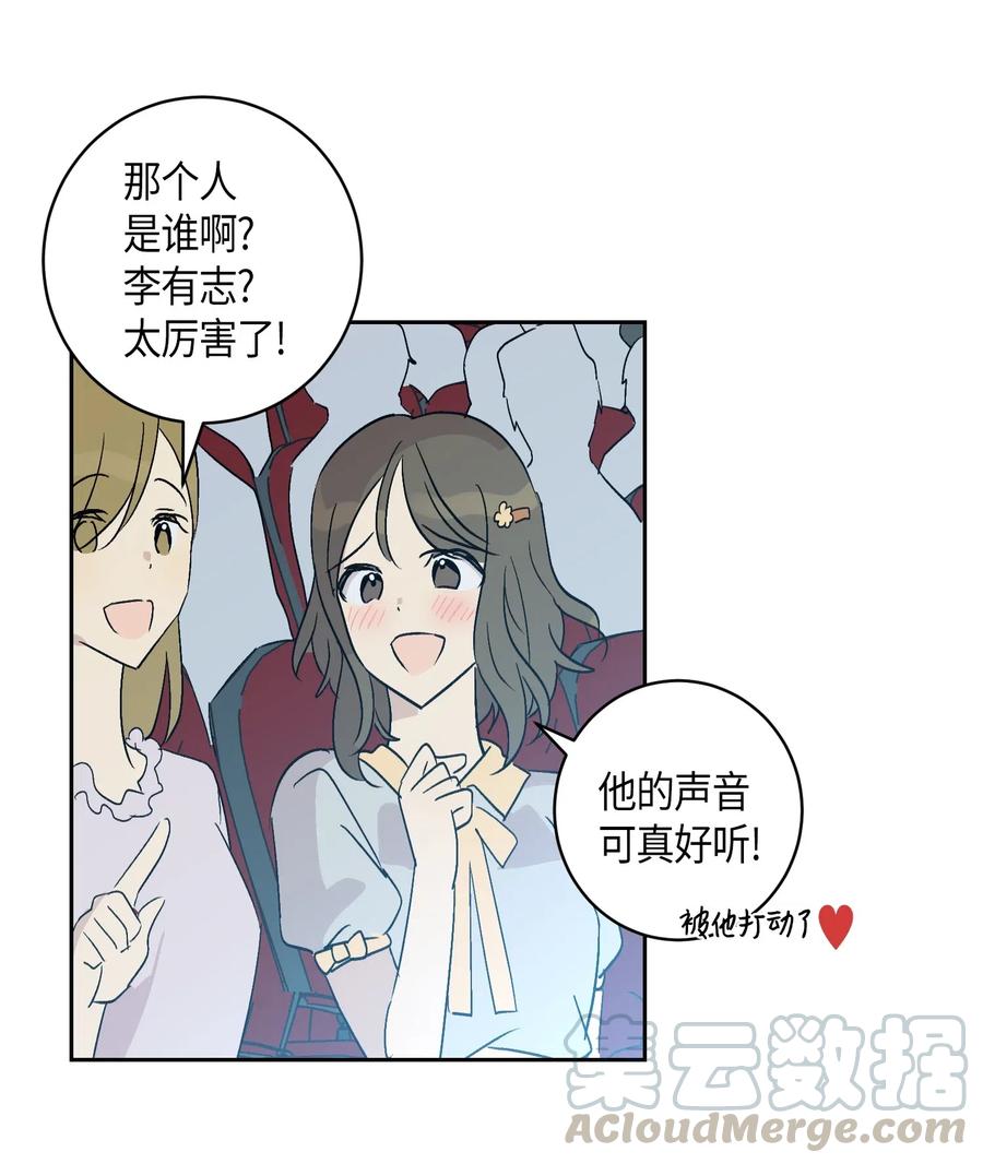 21 录制节目(1/2)-第18话