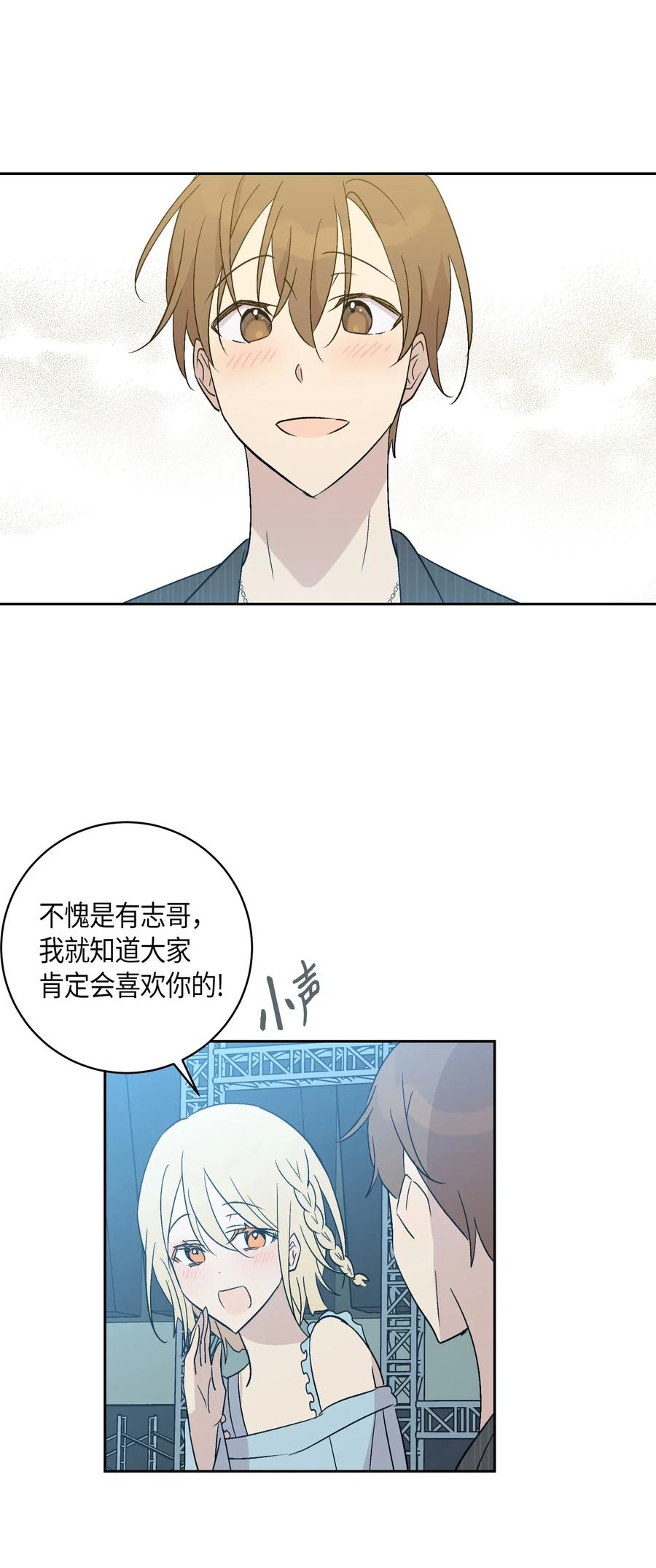 21 录制节目(1/2)-第18话