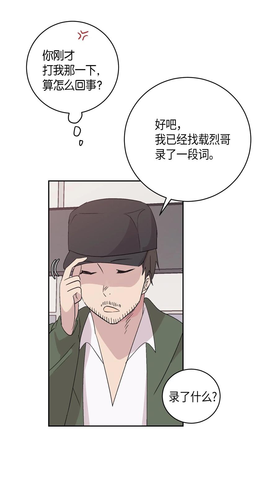 23 扣人心弦(1/2)-第20话
