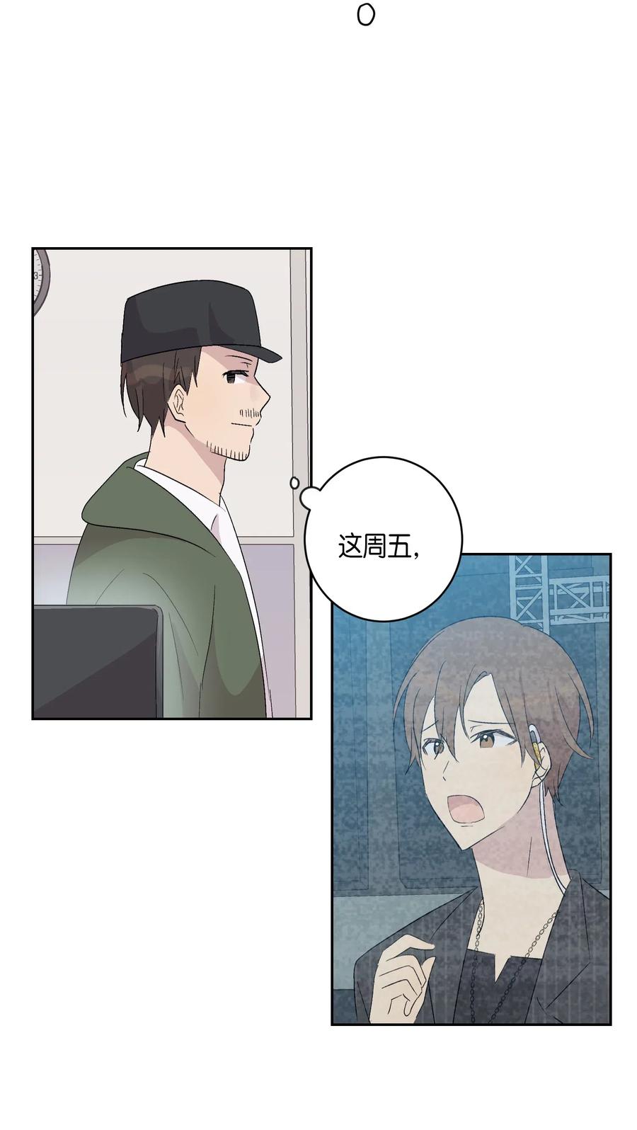 23 扣人心弦(1/2)-第20话