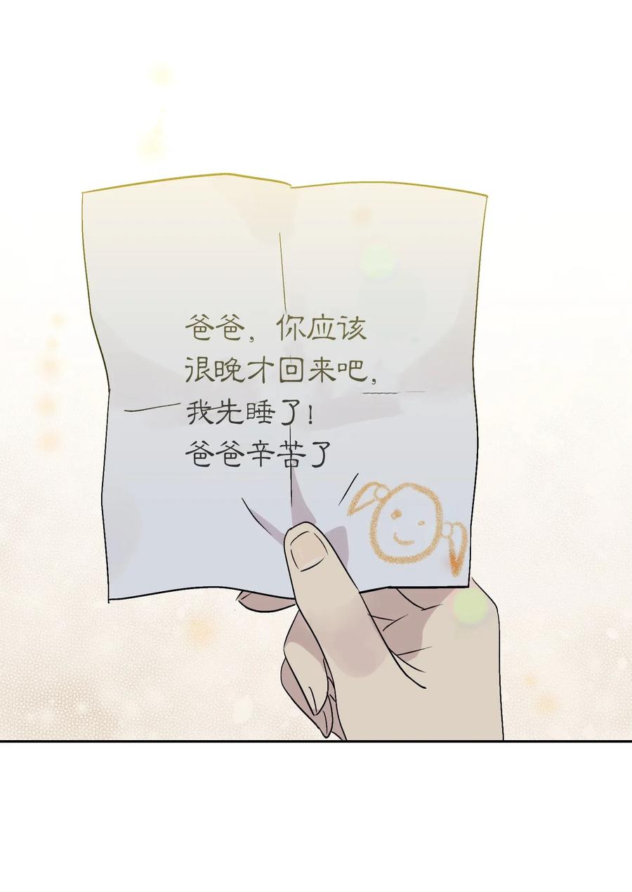 23 扣人心弦(1/2)-第20话
