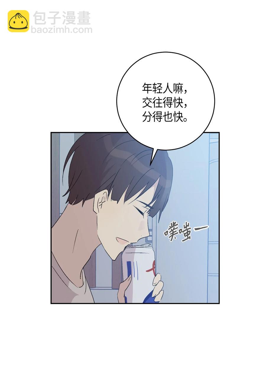 23 扣人心弦(1/2)-第20话