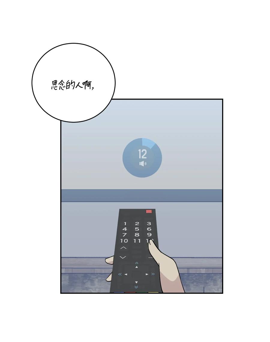 23 扣人心弦(1/2)-第20话