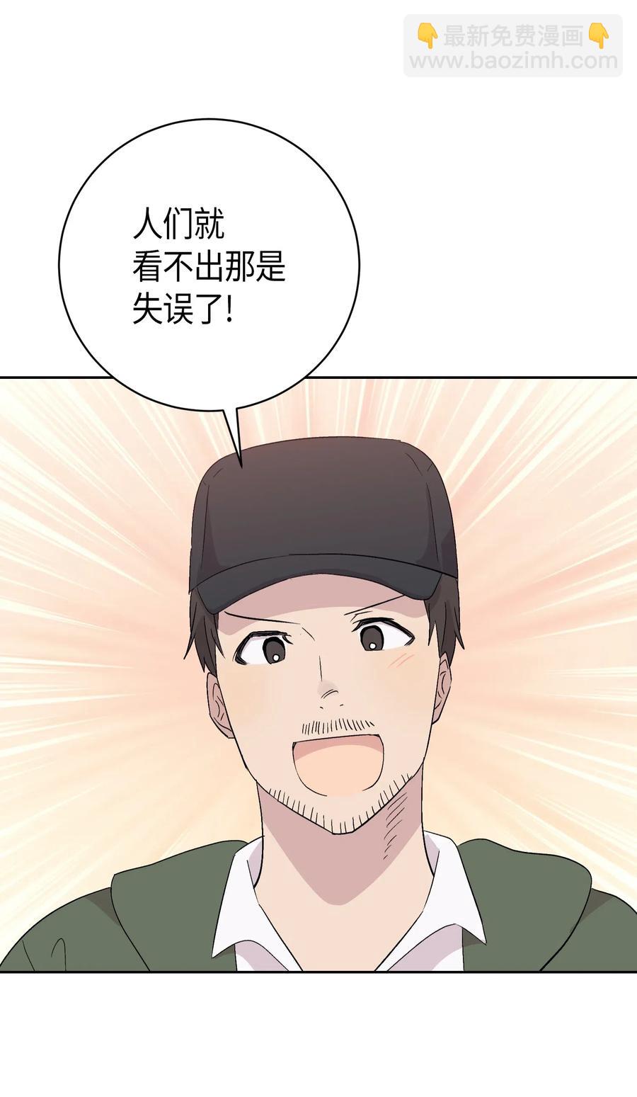 23 扣人心弦(1/2)-第20话