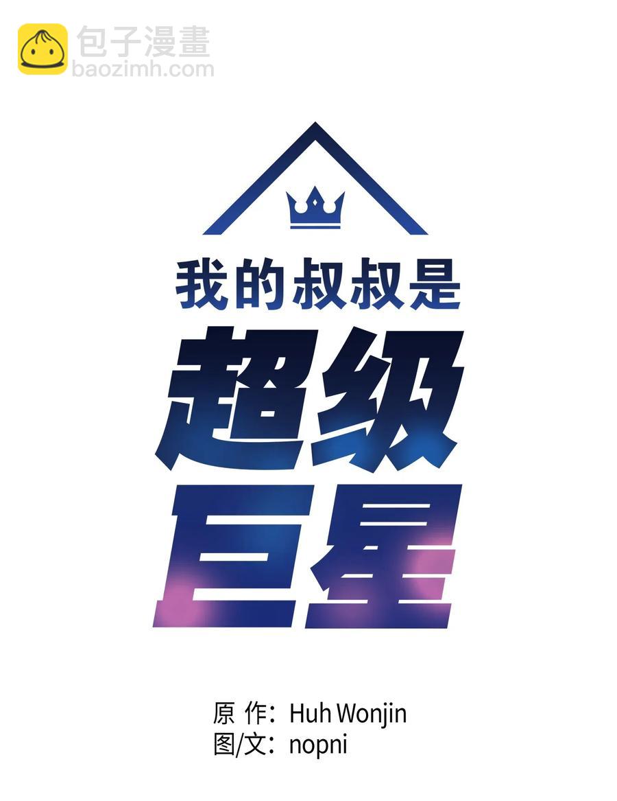 23 扣人心弦(1/2)-第20话