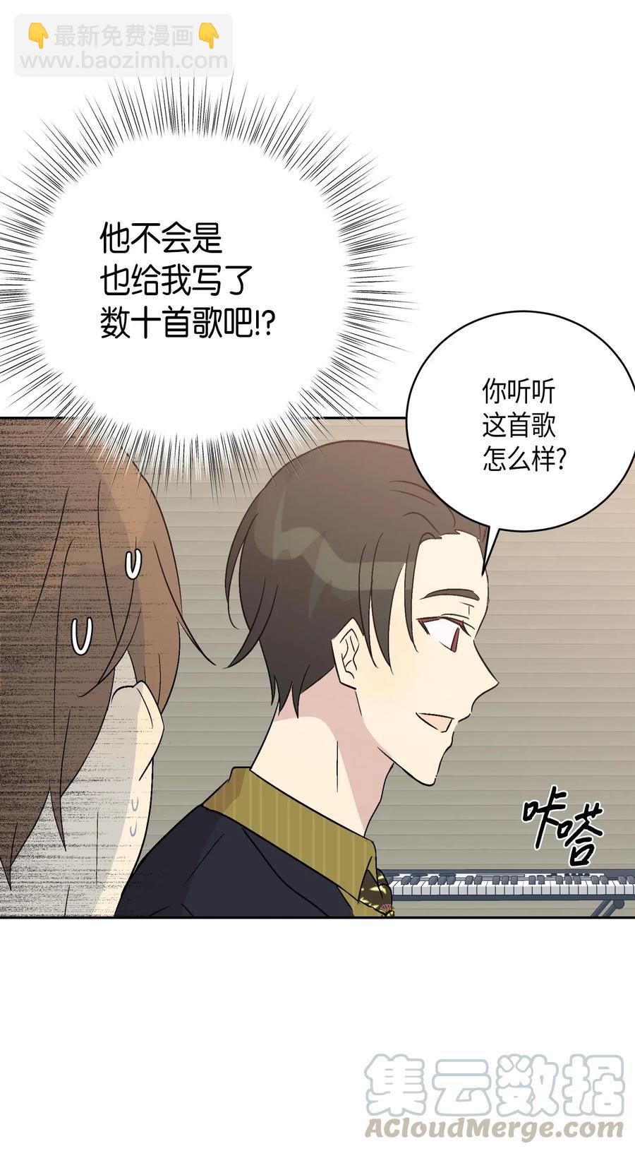 25 转职助理(1/2)-第22话