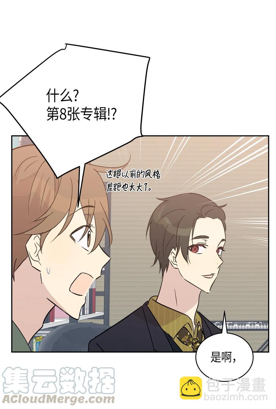 25 转职助理(1/2)-第22话