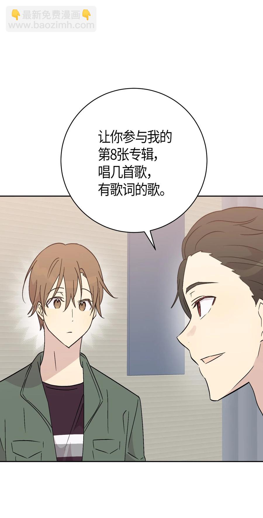 25 转职助理(1/2)-第22话