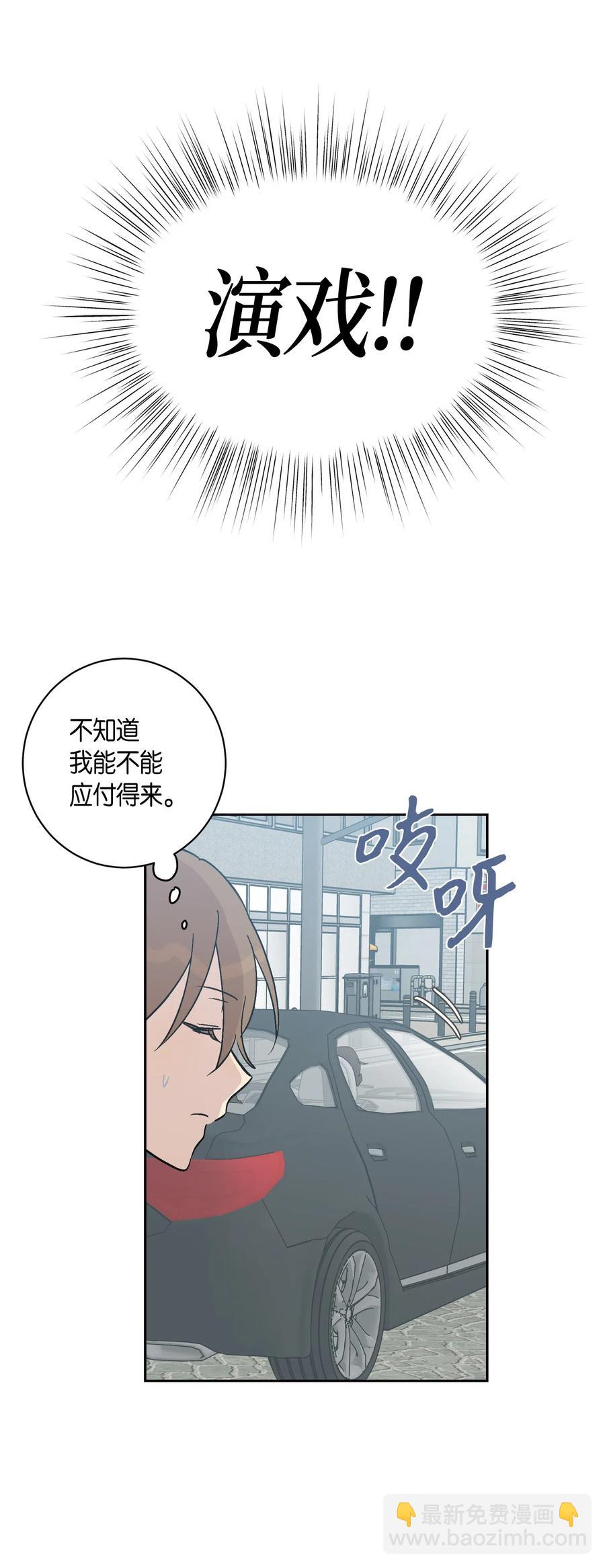 27 挑战演戏(1/2)-第24话