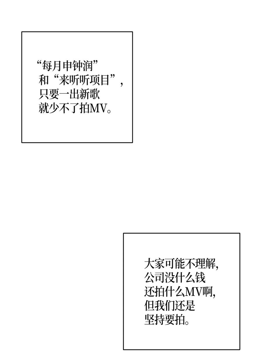 27 挑战演戏(1/2)-第24话