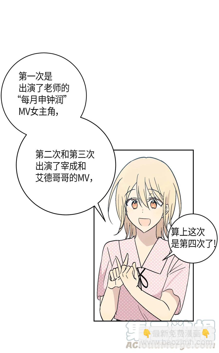 27 挑战演戏(1/2)-第24话