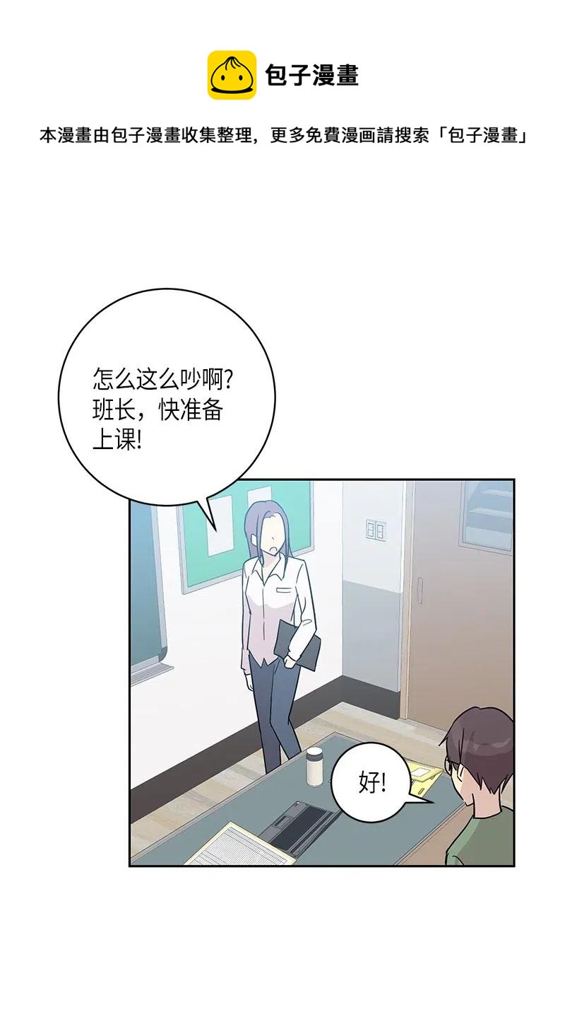 29 李有志是我叔叔(1/2)-第26话
