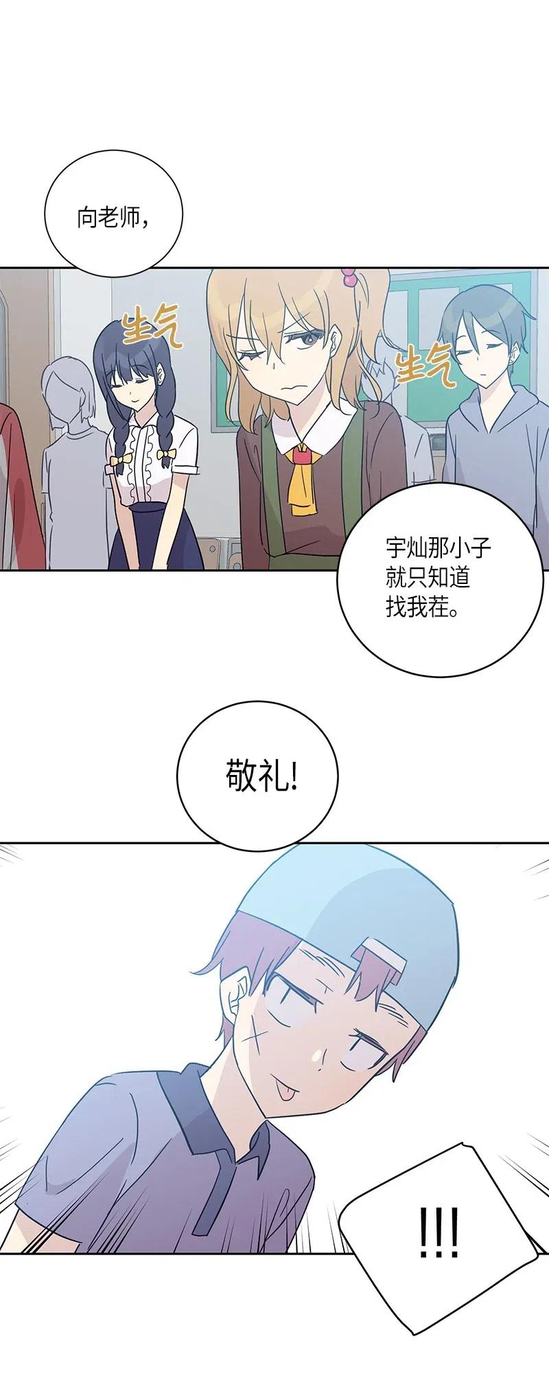 29 李有志是我叔叔(1/2)-第26话