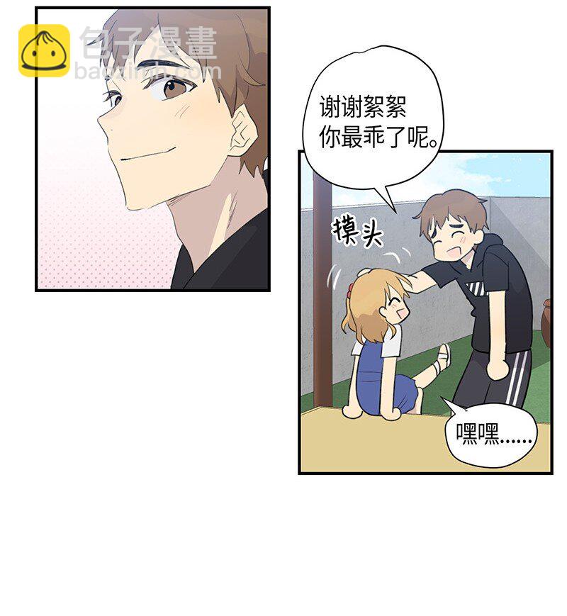 04 参加活动-第4话