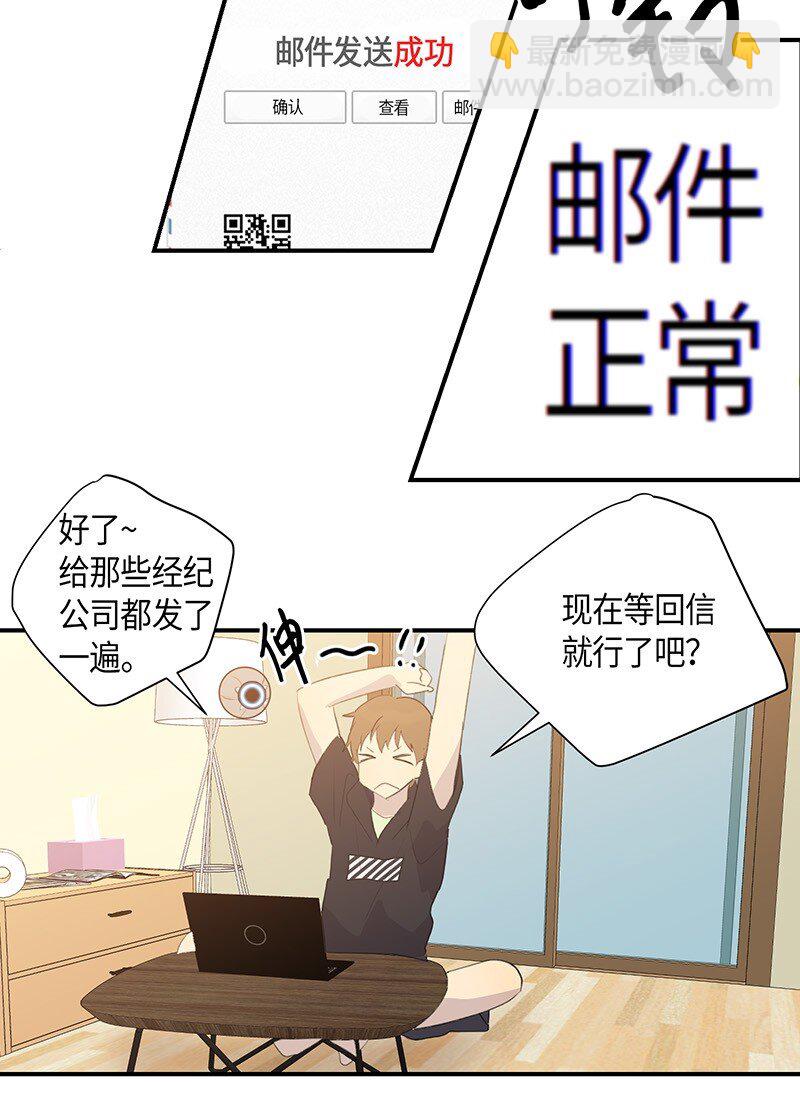 04 参加活动-第4话