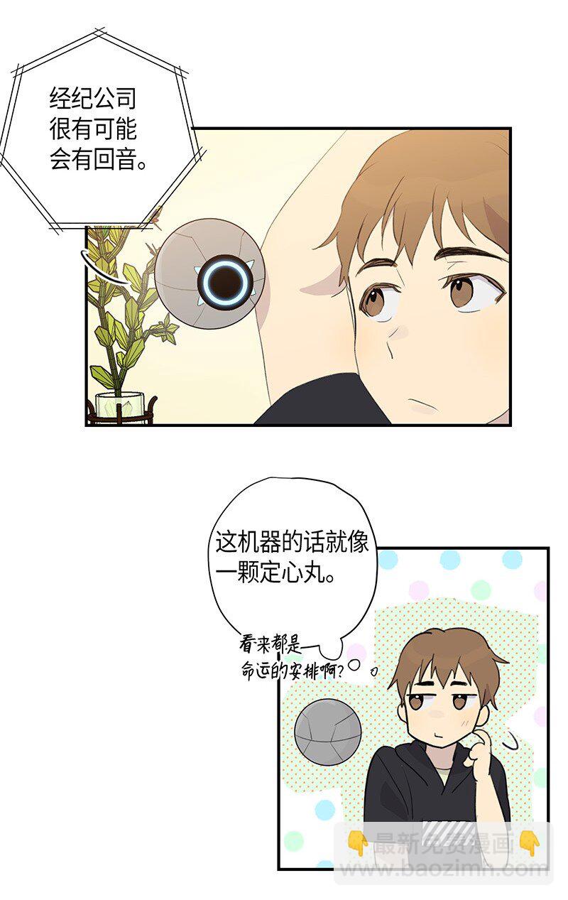 04 参加活动-第4话