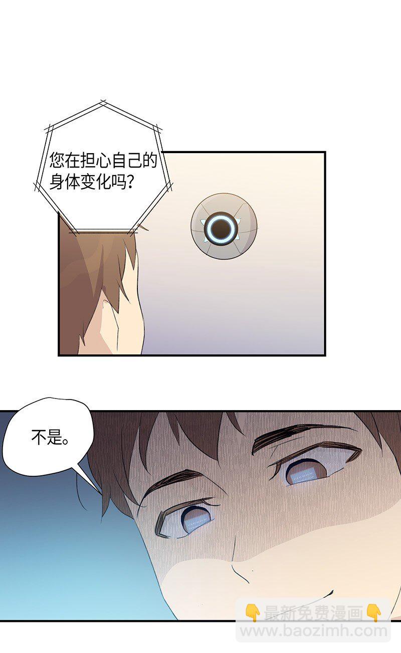 04 参加活动-第4话