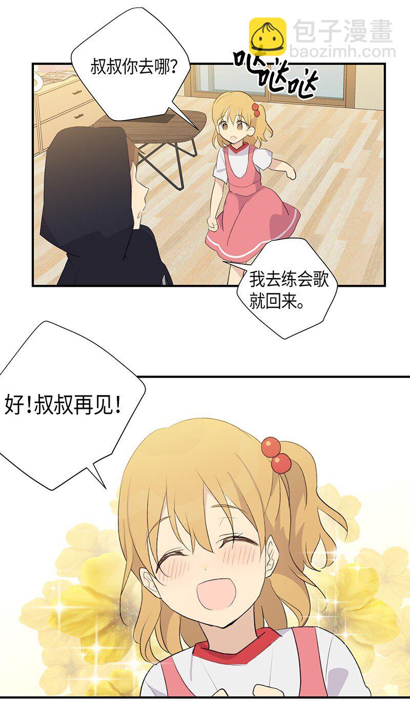 04 参加活动-第4话