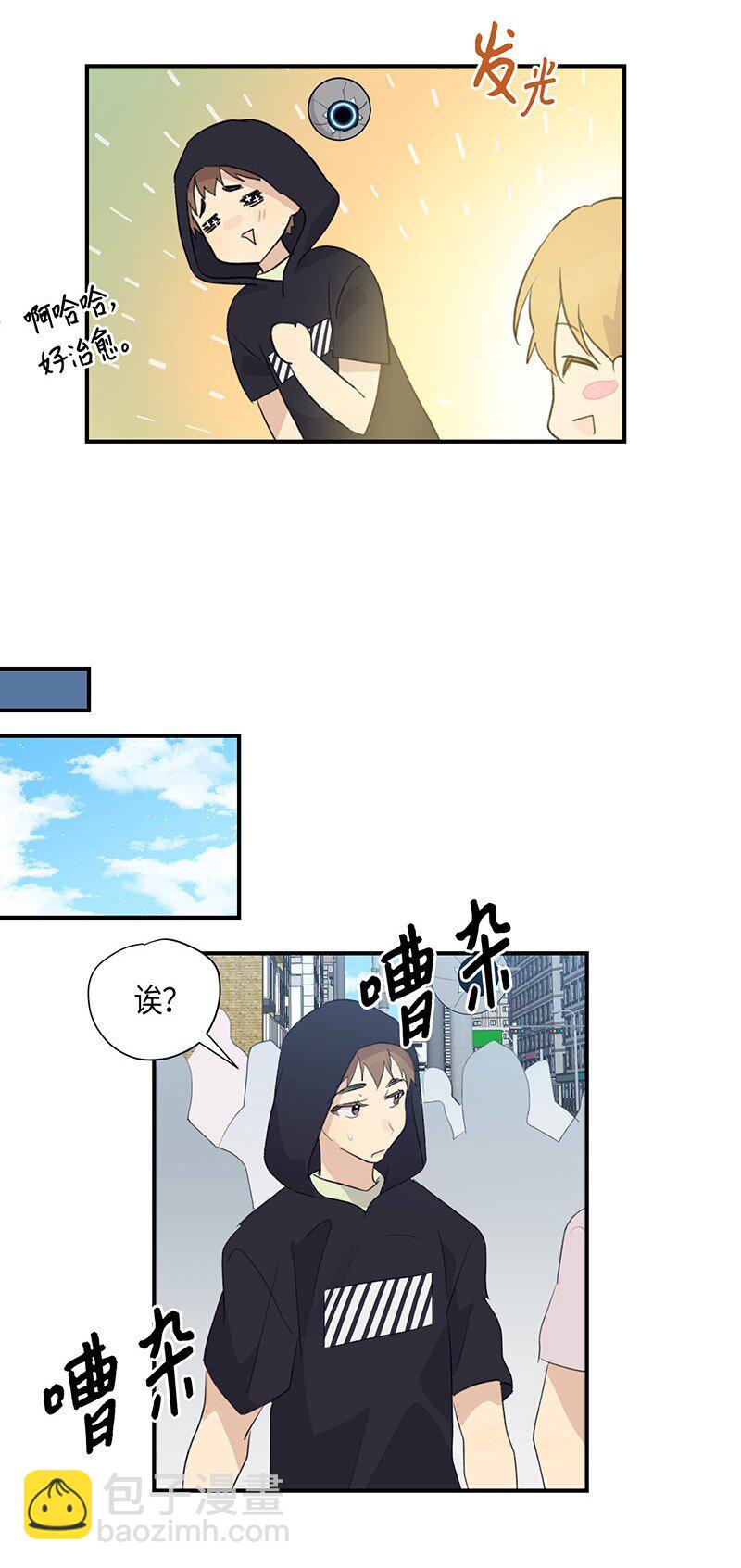 04 参加活动-第4话