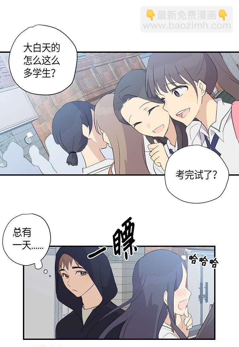 04 参加活动-第4话