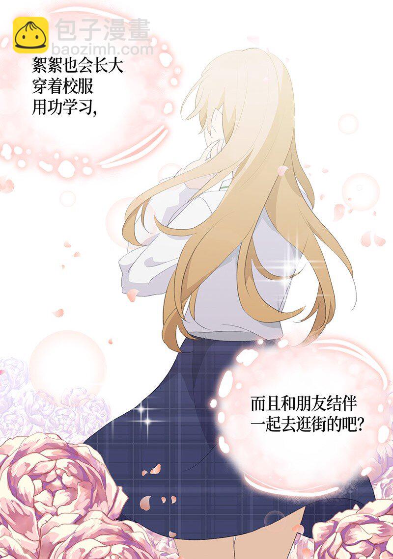 04 参加活动-第4话