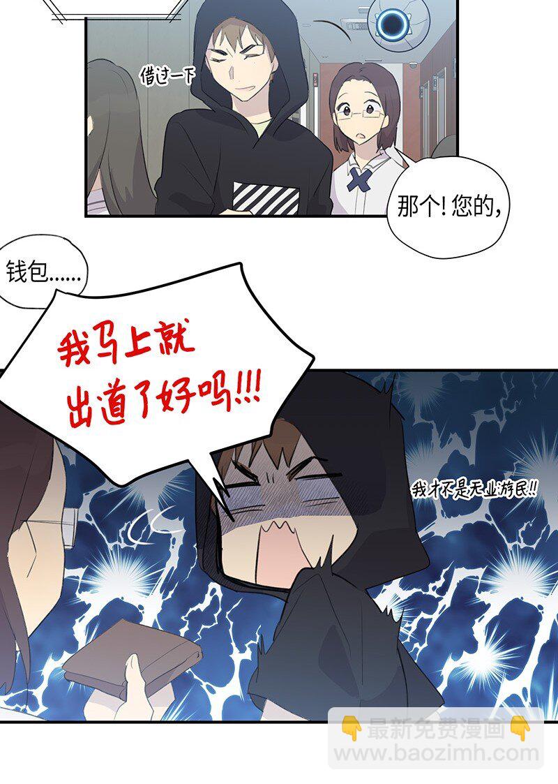 04 参加活动-第4话