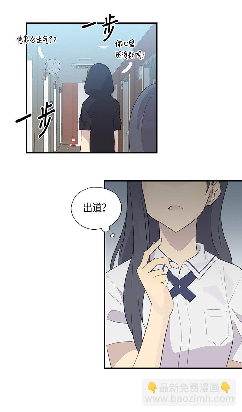 04 参加活动-第4话