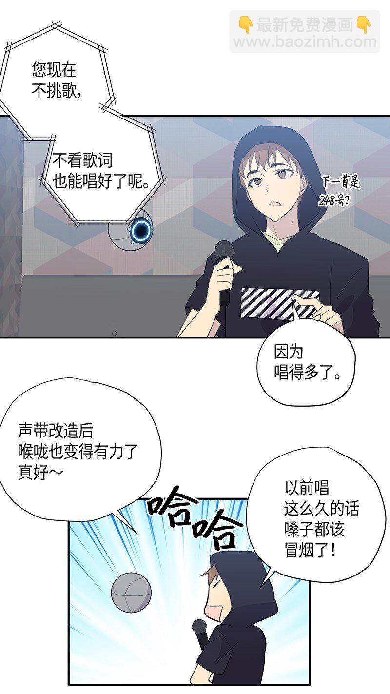 04 参加活动-第4话
