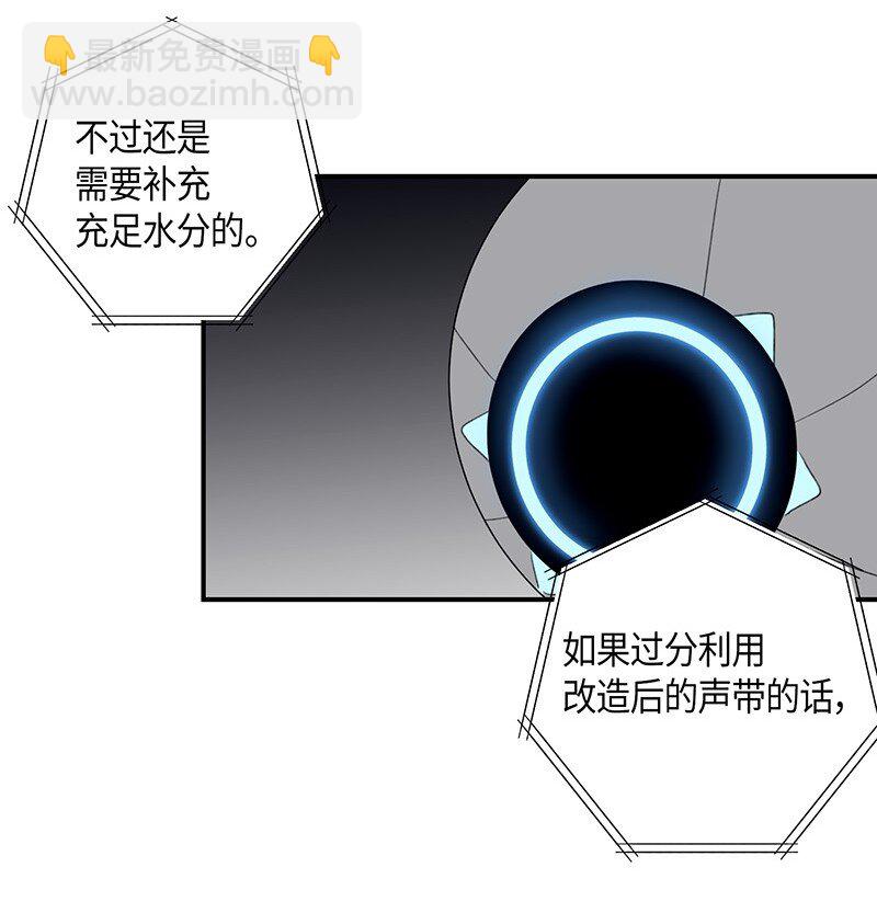 04 参加活动-第4话