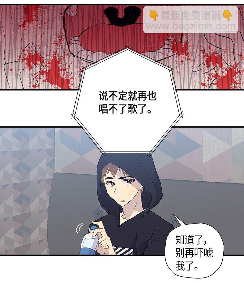 04 参加活动-第4话